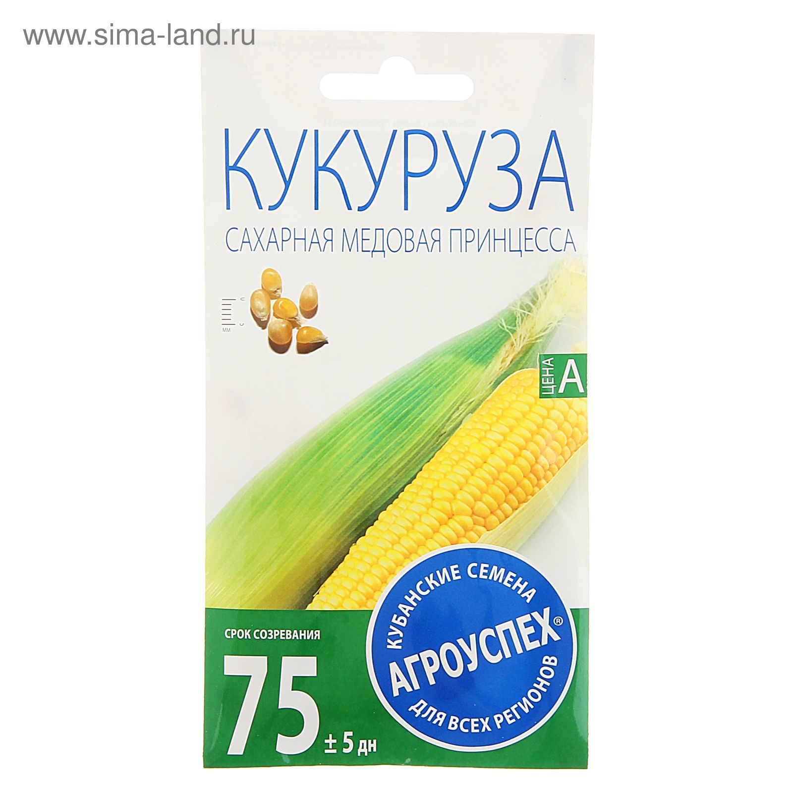 Семена Кукурузы Купить Недорого