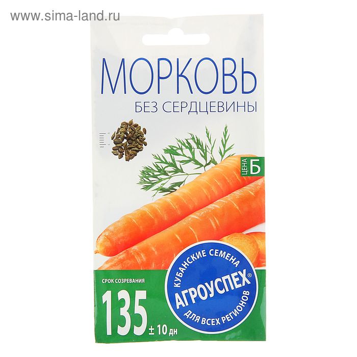 Семена Морковь Бессерцевидная, 2 гр - Фото 1