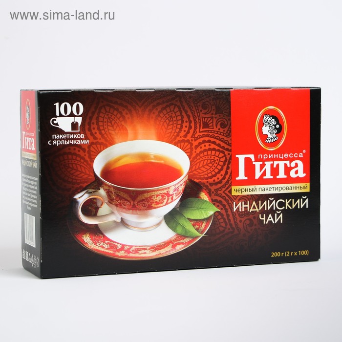 Чай черный "Принцесса Гита", индийский, 100 пакетиков*2 г - Фото 1