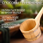 Ковш-черпак из липы 1.5л, 48 см, нержавеющий обруч, с горизонтальной ручкой, "Добропаровъ" 1280148 - фото 789559