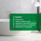 Гель усиленный для глубокой чистки сантехники Bath Extra. Концентрат, 5л 1284647 - фото 315925