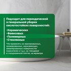 Гель усиленный для глубокой чистки сантехники Bath Extra. Концентрат, 5л 1284647 - фото 315926