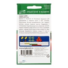 Семена Томат "Саня" ультраранний, низкорослый, детерминантный,низкорослый, 0,1 гр - Фото 2
