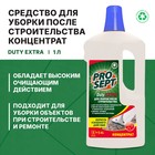 Средство для уборки после строительства Duty Extra.Концентрат, 1 л - Фото 2