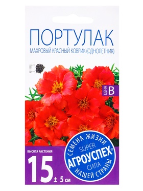 Семена цветов Портулак махровый Красный коврик, однолетник, 0,05 гр  (артикул 1278752)  большой выбор товаров оптом и в розницу по низким ценам с доставкой