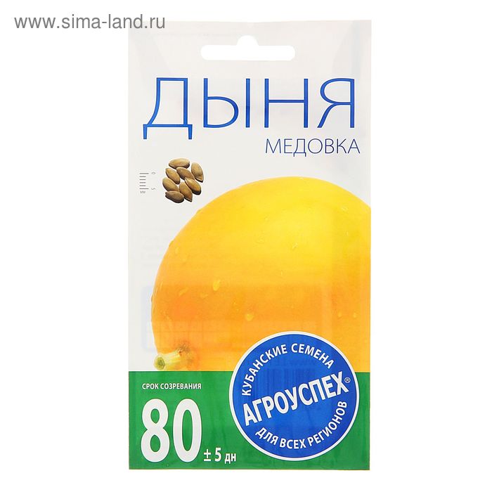 Семена Дыня Медовка, 10 шт - Фото 1
