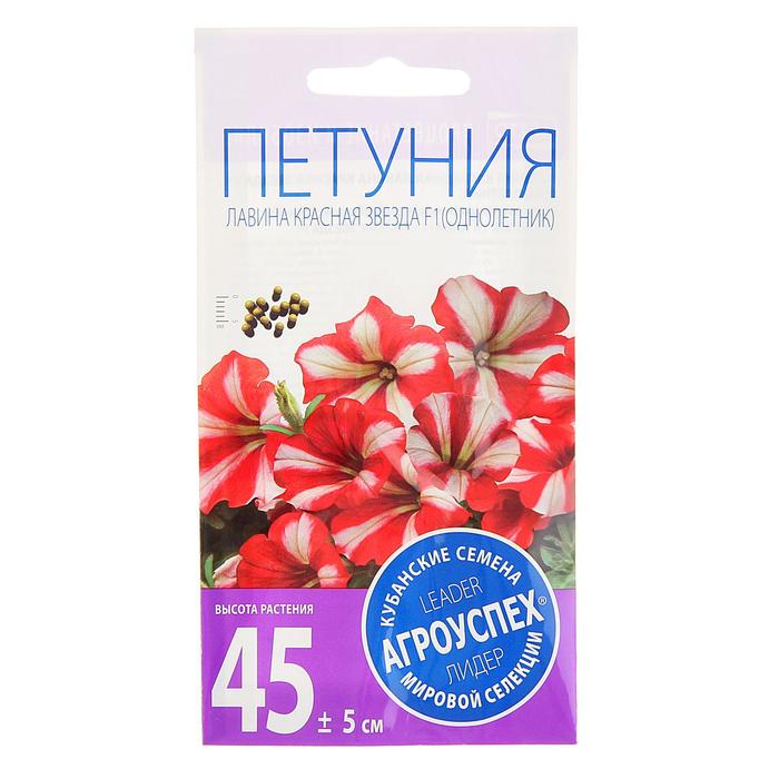 Семена цветов Петуния Лавина красная звезда, суперкаскадная F1, однолетник, 10 шт - Фото 1