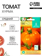 Семена Томат балконный «Хурма», детерминантный, среднерослый 0.1 г, «Евро-семена» - Фото 1