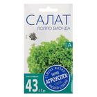 Семена Салат Лолло Бьендо, листовой, ранний, 0,5 гр - Фото 1