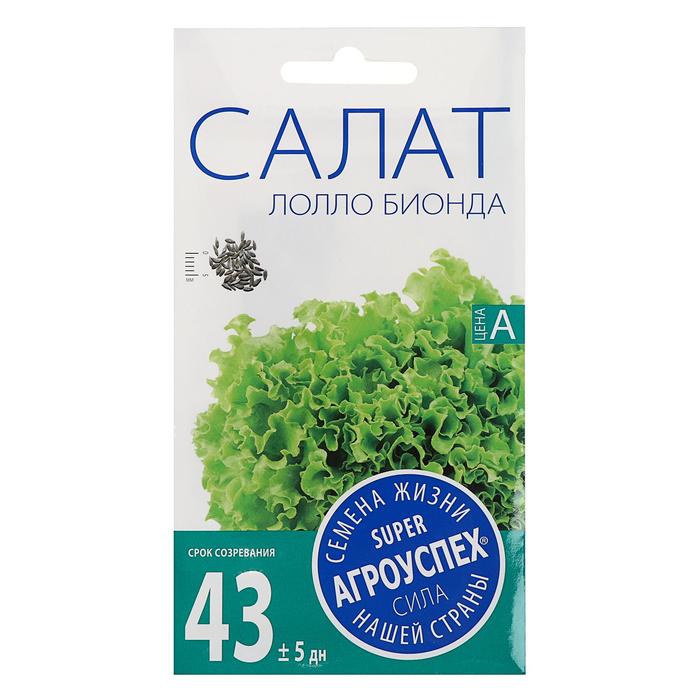 Семена Салат Лолло Бьендо, листовой, ранний, 0,5 гр - Фото 1