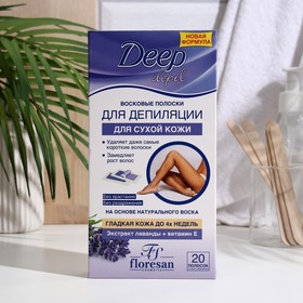 Восковые полоски Floresan Deep Depil для депиляции сухой кожи с лавандой, 20 шт. 102004