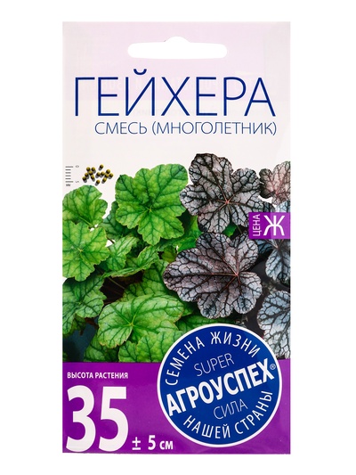 Семена цветов Гейхера "Смесь цветов", 5 шт.