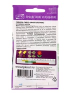 Семена цветов Гейхера "Смесь цветов", 5 шт. - Фото 2