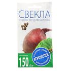 Семена Свекла Эккендорфская, кормовая, розовая, 3 гр - Фото 1