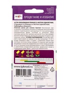 Семена цветов Астра Принцесса, желтая, однолетник, 0,3 гр (комплект 3 шт) - фото 69078366