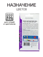 Семена цветов Обриета "Цветущий ковер", многолетник, 0,1 г - Фото 4