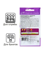 Семена цветов Эустома Эхо Йеллоу желтая, драже, 5 шт - Фото 1