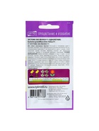 Семена цветов Эустома Эхо Йеллоу желтая, драже, 5 шт - Фото 6