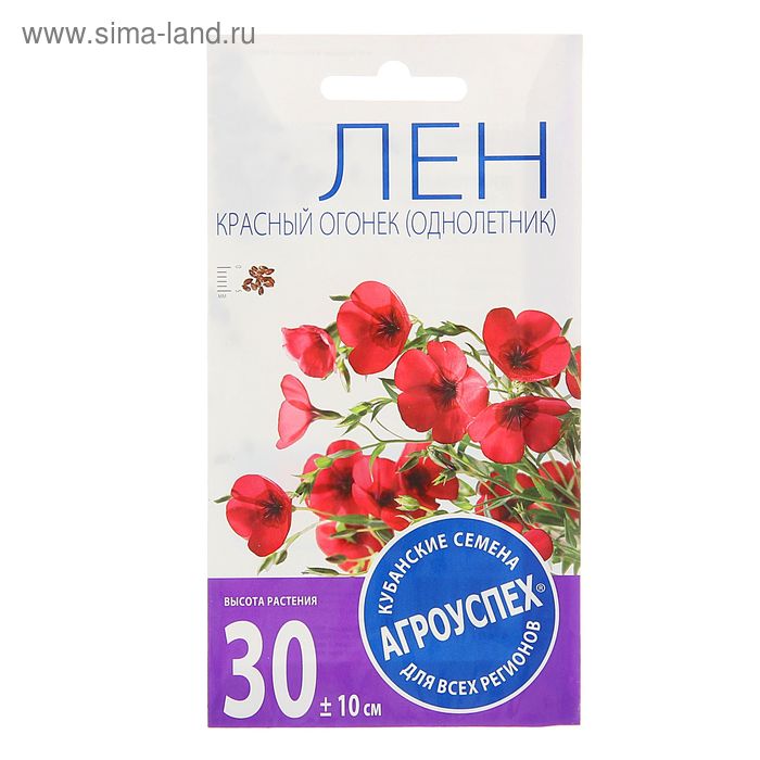 Семена цветов Лен Красный огонек, однолетник, 0,3 гр - Фото 1