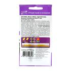 Семена цветов Эустома Эхо F1 смесь, однолетник, драже, 5 шт - Фото 2