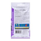 Семена цветов Эустома Эхо F1 смесь, однолетник, драже, 5 шт - Фото 4