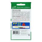 Семена Томат "Бычье сердце", средний, высокорослый, 0,1 гр - Фото 3