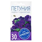 Семена цветов Петуния Андреа F1, фиолетовая, многоцветная, однолетник, 10 шт - Фото 2