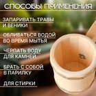 Ковш - черпак для бани и сауны «Емеля», 250 мл, липа, нержавеющий обруч, «Добропаровъ» - Фото 2