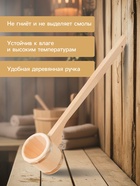 Ковш - черпак для бани и сауны «Емеля», 250 мл, липа, нержавеющий обруч, «Добропаровъ» - Фото 3
