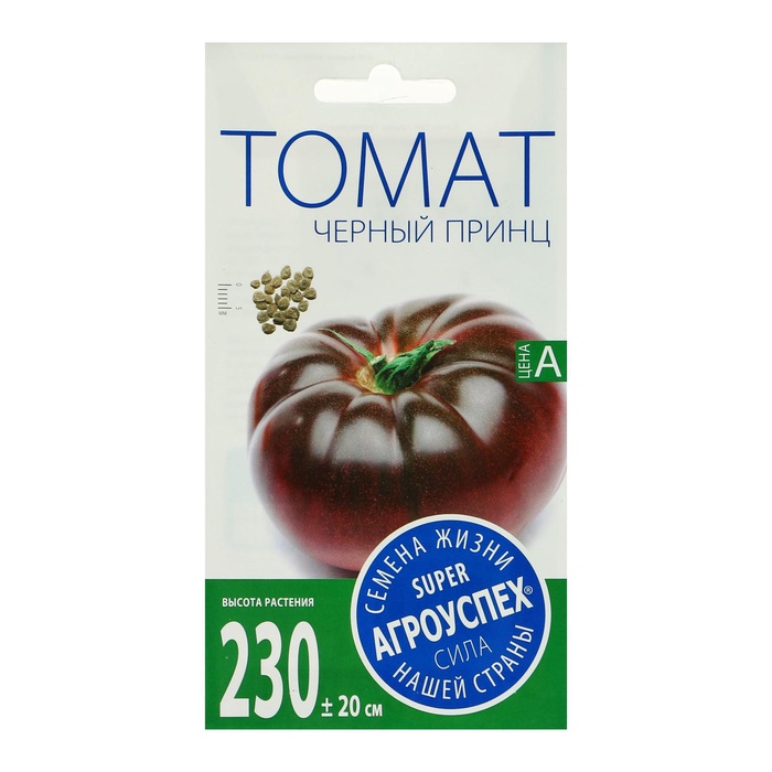 Семена Томат "Черный принц", средний, высокорослый, 0,1 гр - Фото 1