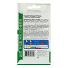 Семена Томат "Черный принц", средний, высокорослый, 0,1 гр - Фото 2