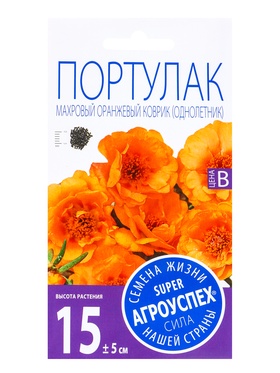 Семена цветов Портулак махровый Оранжевый коврик, однолетник, 0,05 гр  (артикул 1278753)  большой выбор товаров оптом и в розницу по низким ценам с доставкой