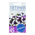 Семена цветов Петуния Лавина синяя звезда, суперкаскадная F1, однолетник, 10 шт - Фото 2