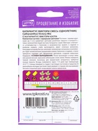 Семена цветов Катарантус Виктори смесь, однолетник, 10 шт  (артикул 1278728)  большой выбор товаров оптом и в розницу по низким ценам с доставкой