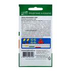 Семена Перец сладкий "Оранжевое чудо", призмовидный, оранжевый, крупный, 0,2 гр - Фото 2