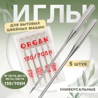 Иглы для бытовых швейных машин, универсальные, №70-100, 5 шт - Фото 1
