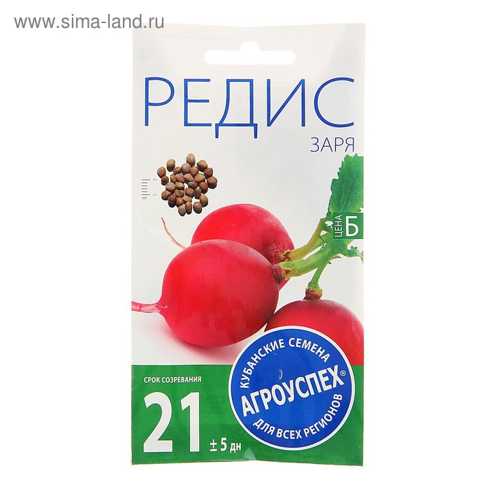 Семена Редис Заря, скороспелый, 3 гр - Фото 1