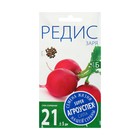 Семена Редис Заря, скороспелый, 3 гр - Фото 2