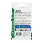 Семена Редис Заря, скороспелый, 3 гр - Фото 3