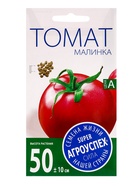 Семена Томат "Малинка", розовый, низкорослый, 0,1 гр - Фото 1