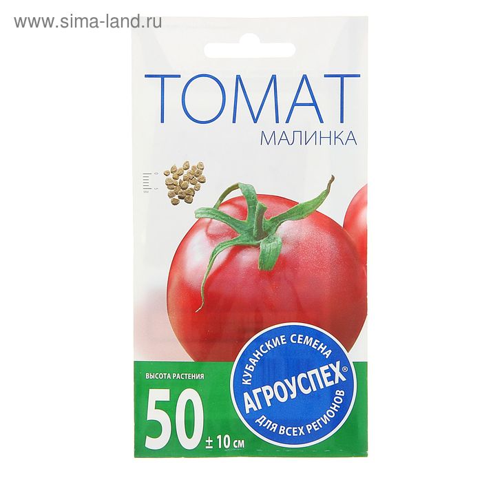 Семена Томат "Малинка", розовый, низкорослый, 0,1 гр - Фото 1