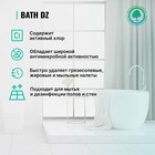Отбеливающий гель для чистки сантехники Bath DZ, концентрат, 1л - Фото 8