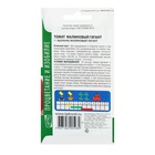 Семена Томат "Малиновый гигант", низкорослый, 0,1 гр - Фото 3