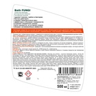 Средство для удаления плесени Bath Fungy, с дезинфицирующим эффектом, спрей-концентрат, 0.5 л - Фото 5