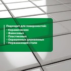 Средство для уборки и дезинфекции санитарных комнат Bath DZ. Концентрат, 5л 1284640 - фото 315944