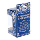 Колокольчик ангел "Берегу дом и счастье" - Фото 7