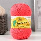 Пряжа "Бамбино" 35% шерсть меринос, 65% акрил 150м/50гр (116, коралл неон) - Фото 1