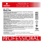 Средство для удаления технических масел, смазочных материалов Duty Oil. Концентрат, 5 л - Фото 2