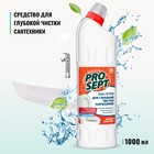 Чистящее средство для сантехники Prosept Bath Extra, концентрат, 1 л - фото 8269077