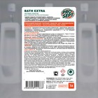 Чистящее средство для сантехники Prosept Bath Extra, концентрат, 1 л - фото 8269078